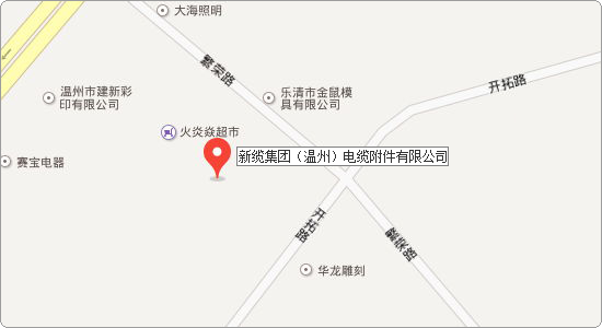 New Cable Group Shanghai Cable Co., Ltd.